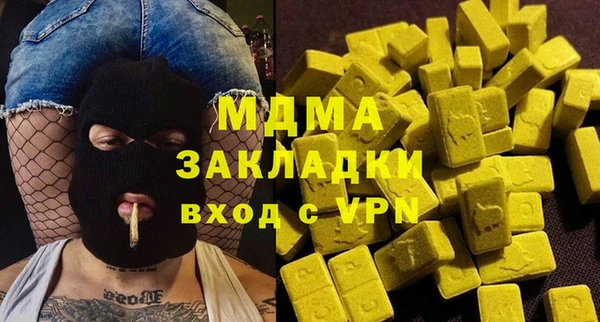 мяу мяу мука Бородино