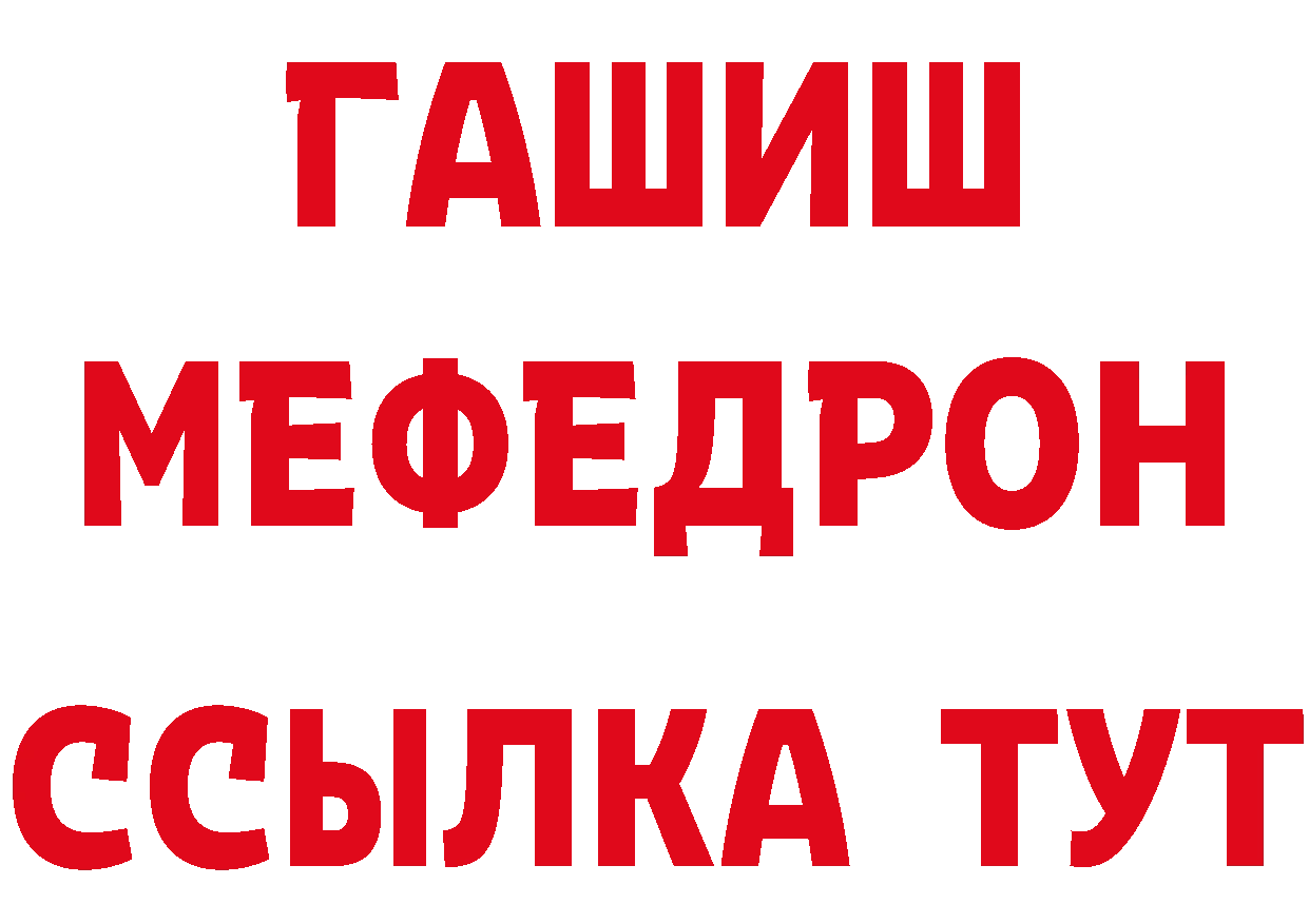 Как найти закладки? сайты даркнета какой сайт Исилькуль