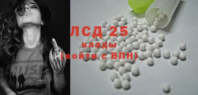 ЛСД экстази ecstasy  Исилькуль 