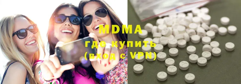 цены наркотик  Исилькуль  MDMA Molly 