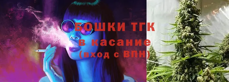 Бошки Шишки план  Исилькуль 